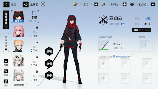 u6230u96d9u5e15u5f4cu4ec0uff1au672bu4e16u79d1u5e7b3Du52d5u4f5cu904au6232 11