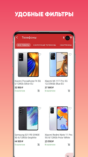 Бит Screen 2