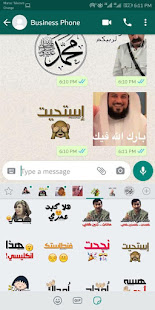 WAStickerApps Arabic Stickers 1.5 screenshots 3