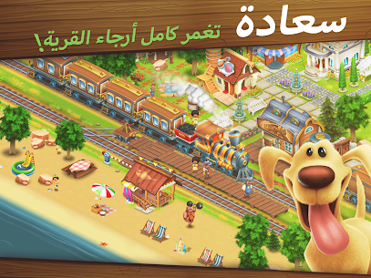 تحميل لعبة هاي داي مهكرة للاندرويد Hay Day.105.137.APK.2024 آخر اصدار 9