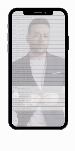 تامر عاشور 2024 بدون نت Screenshot 3 - AppWisp.com