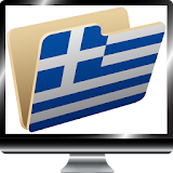 Greece TV Channels Folder icon