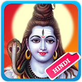 Lord Shiva Hindi Songs icon