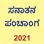 Cover Image of Download Kannada Calendar 2021 (Sanatan Panchanga) 6.0 APK