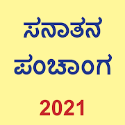 Top 35 Tools Apps Like Kannada Calendar 2021 (Sanatan Panchanga) - Best Alternatives