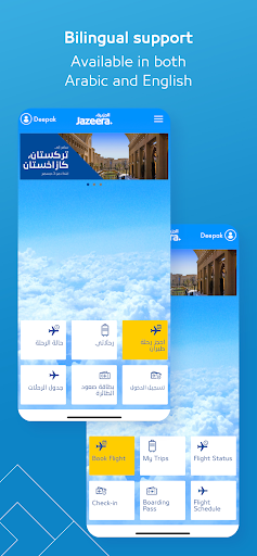 Jazeera Airways Screen 3