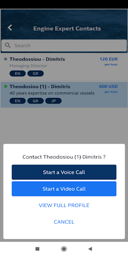Expert OnBoard (Danaos AR) Screen 3