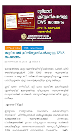 Malankara Orthodox Church News (OVS)