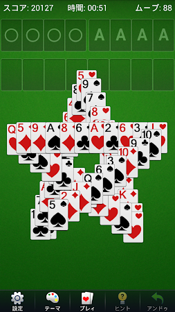 Game screenshot フリーセルソリティア - 古典的なカードゲーム apk download