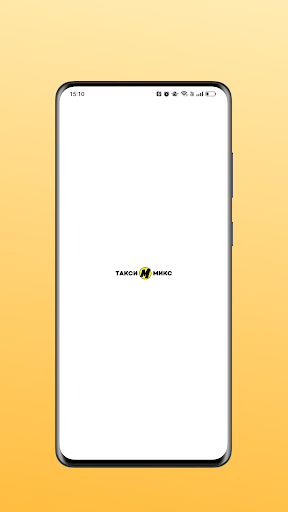 Android application Микс Такси - быстро и удобно screenshort