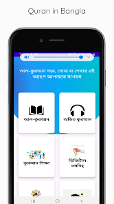 স্ক্ৰীনশ্বটৰ প্রতিচ্ছবি