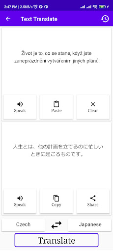 Czech To Japanese Translator Screen 2