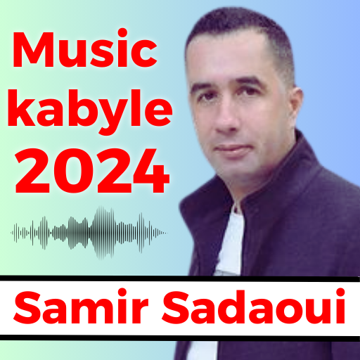 اغاني سمير سعداوي Sadaoui logo