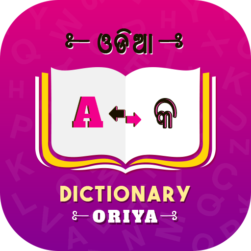 Oriya Dictionary 2.0 Icon
