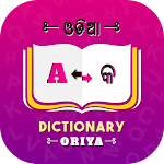 Cover Image of Unduh Oriya Dictionary  APK