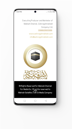 Live Makkah And Madina TV HD