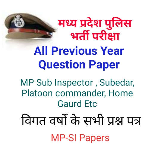 MPPEB Police Constable Papers Download on Windows