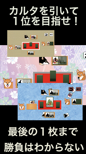 Android application しんぷる坊主めくり screenshort