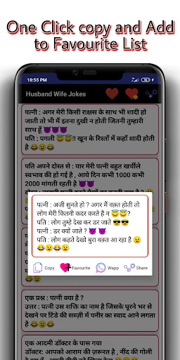 Download Funny Jokes in hindi - Jokes for kids Free for Android - Funny  Jokes in hindi - Jokes for kids APK Download 