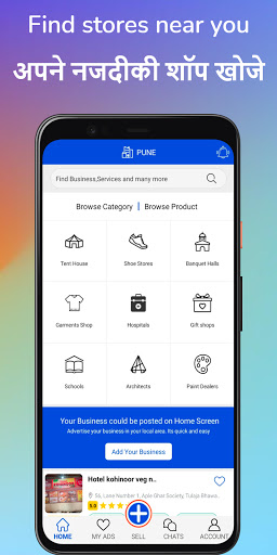 Android application Bizmaper- Online Store Builder screenshort