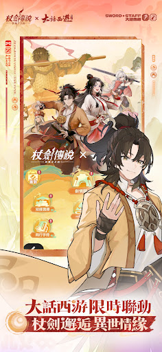 杖劍傳說：坎斯汀之約 screenshot 2