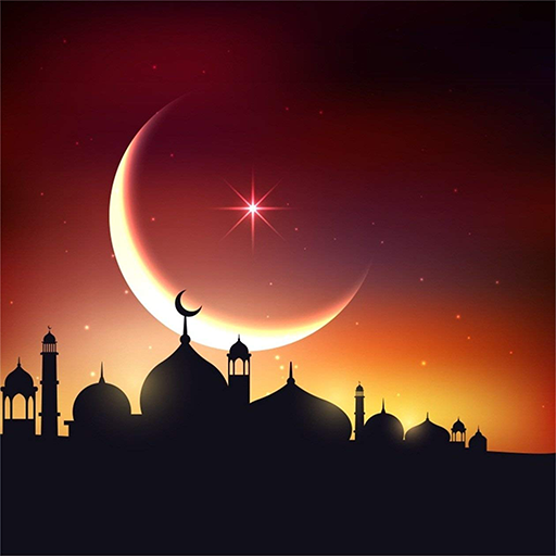 Islamic Wallpaper HD, GIF logo