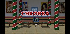 Chkobbaのおすすめ画像4