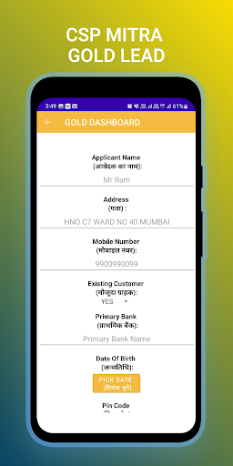CRGB CSP MITRA Screen 3