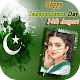 14 August - Pakistan Independence Day Photo Frame Download on Windows