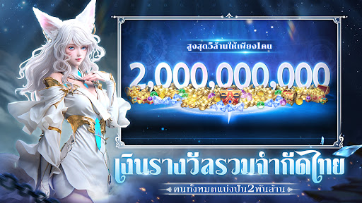 Magic World :โลกลัทธิมาร Screen 2