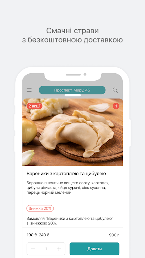 TAM DE MAMA - майстерня тіста Screen 2