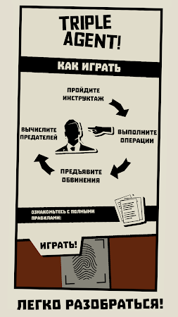 Game screenshot Triple Agent! mod apk