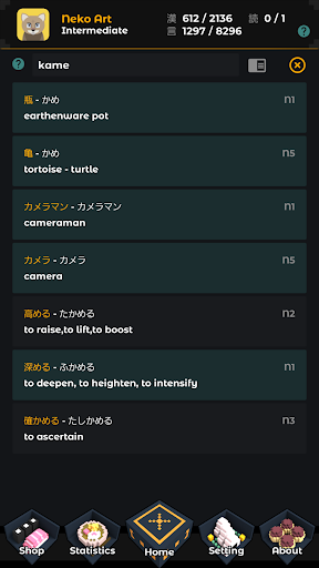 Japanese JLPT Learning Battle