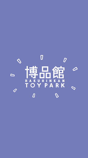 Android application 博品館ファミリーサークル公式アプリ screenshort