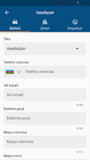 Smart Logistics Screen 3