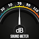 音量を測定する - Androidアプリ