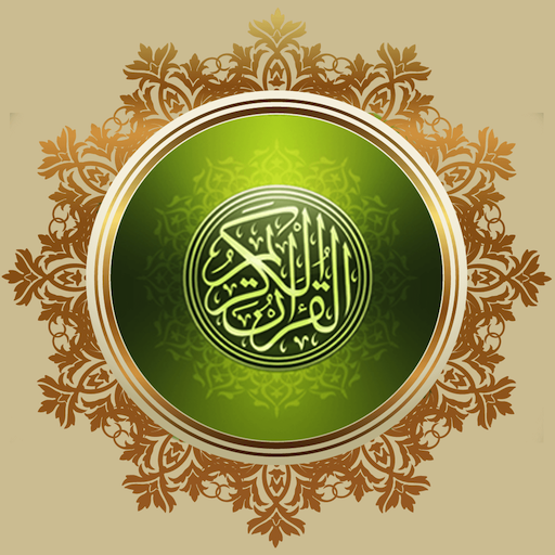 Descargar Al Quran – القرآن (Islam) para PC Windows 7, 8, 10, 11