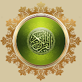 Al Quran - القرآن (Islam) icon