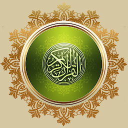 Imagen de icono Al Quran - القرآن (Islam)