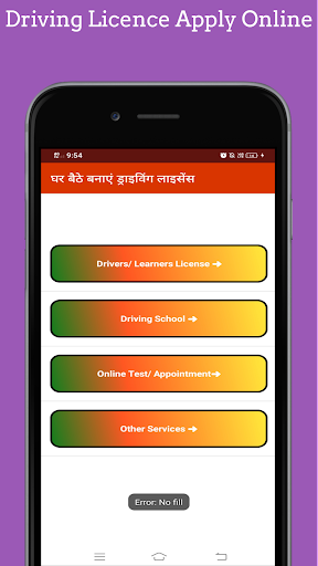 Driving Licence Apply Online