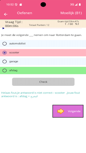 Learn Dutch NederlandsTaal