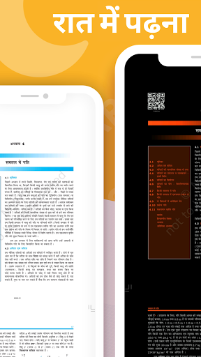 Class 11th Physics NCERT Hind