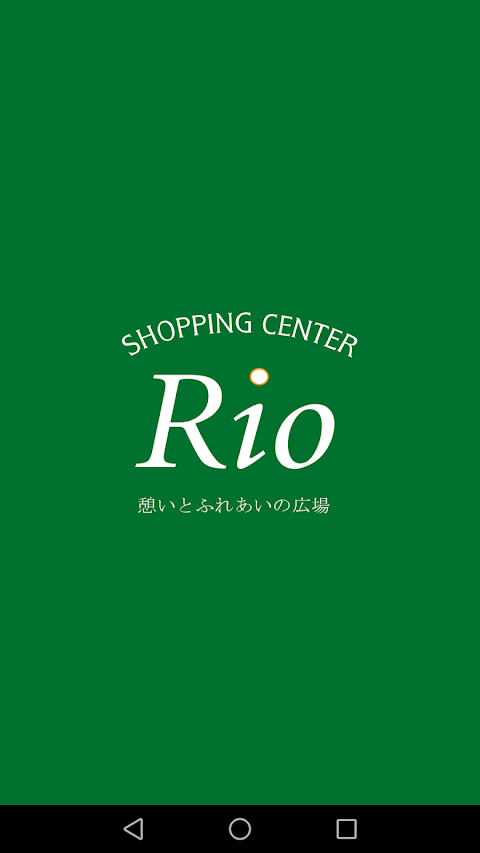鹿本ショッピングセンターリオーRIO－のおすすめ画像1