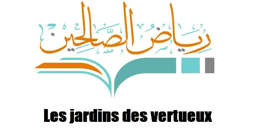 Les jardins des vertueux