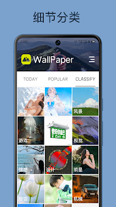 XWallpaper - 手机桌面美化大师