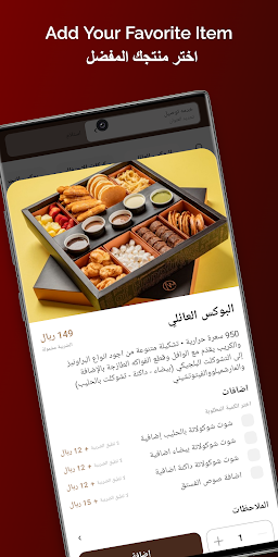 MCC | إم سي سي Screen 3