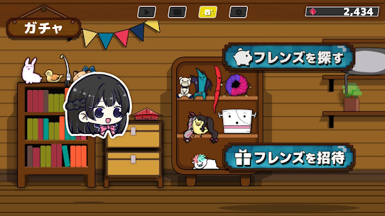 にじあつめ ~ぴょんぴょんサバイバル~ 5