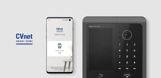 씨브이네트 BLE 로비폰