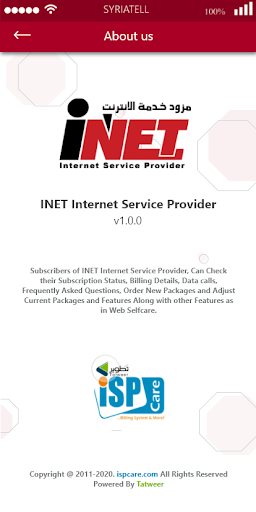 Android application iNet screenshort