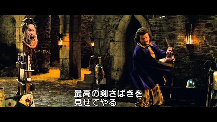 ロード オブ クエスト ドラゴンとユニコーンの剣 Film I Google Play